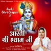 Aarti Shri Shyam Ji Female Version